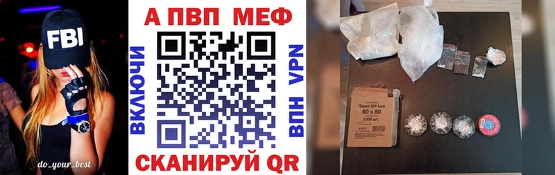 Купить Магас Бошки Шишки КОКАИН Амфетамин Мефедрон Гашиш