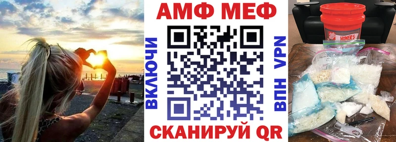как найти закладки  Магас  МЕГА ONION  АМФ Розовый 