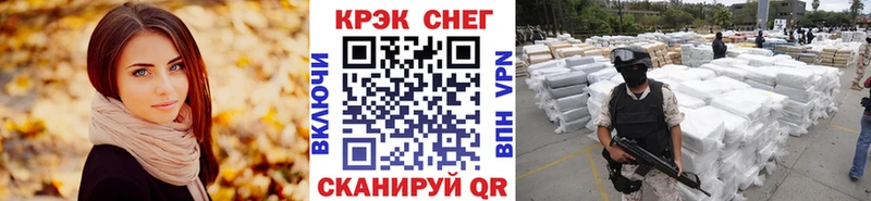 КОКАИН Колумбийский Магас