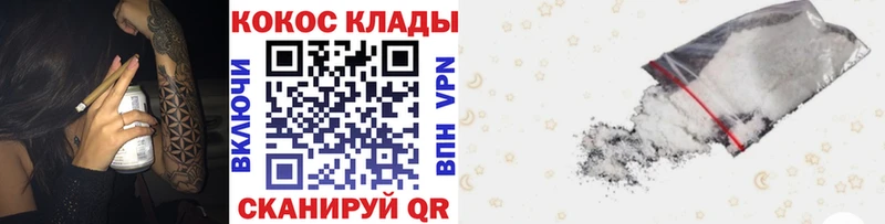 это какой сайт  наркотики  Магас  КОКАИН 99% 