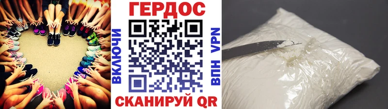 закладки  Магас  мега ссылки  ГЕРОИН VHQ 