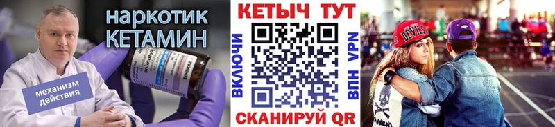 цены   Магас  КЕТАМИН ketamine 