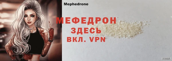 каннабис Покров
