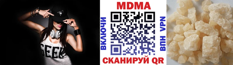 MDMA VHQ  Магас 