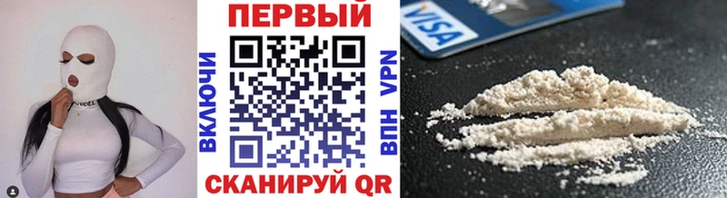 Первитин мет  закладки  Магас 