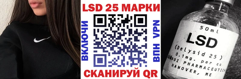 Марки N-bome 1500мкг  Магас 