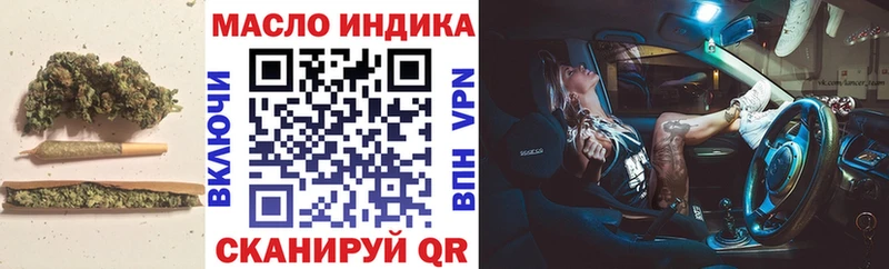 Дистиллят ТГК жижа  Магас 